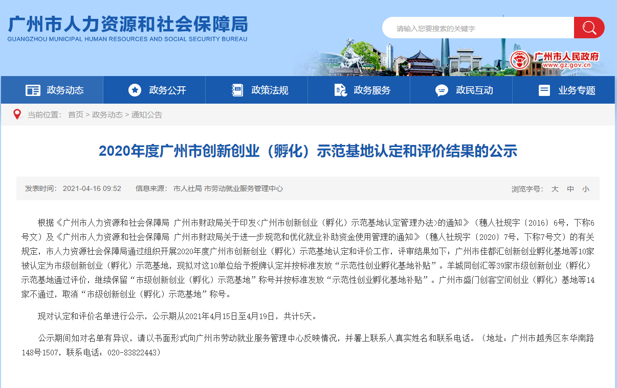 1619158031492452.png 圖片5.png