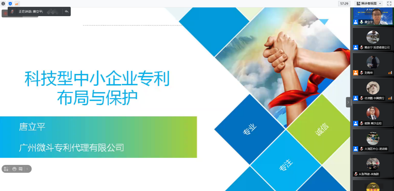 1624602165134551.png 圖片5.png