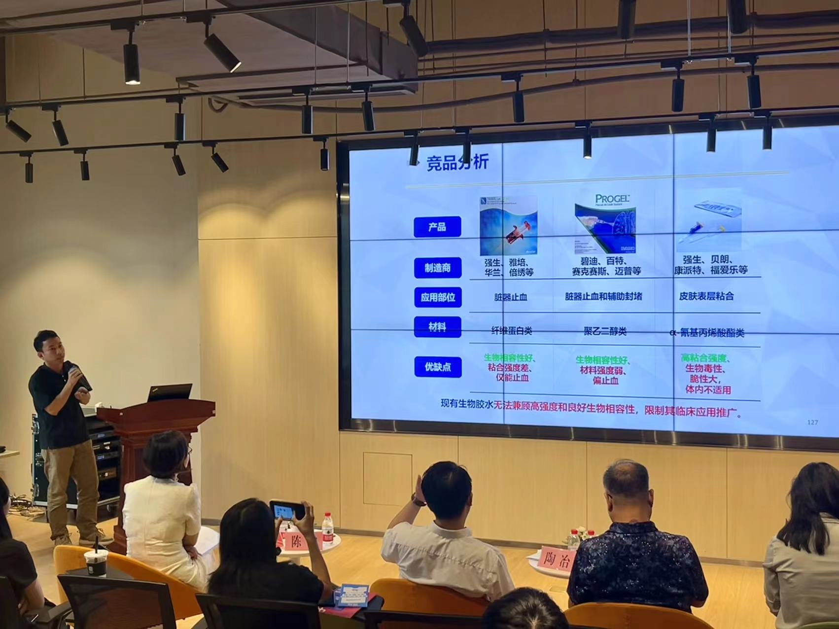 1729652172675760.jpg WechatIMG76.jpg